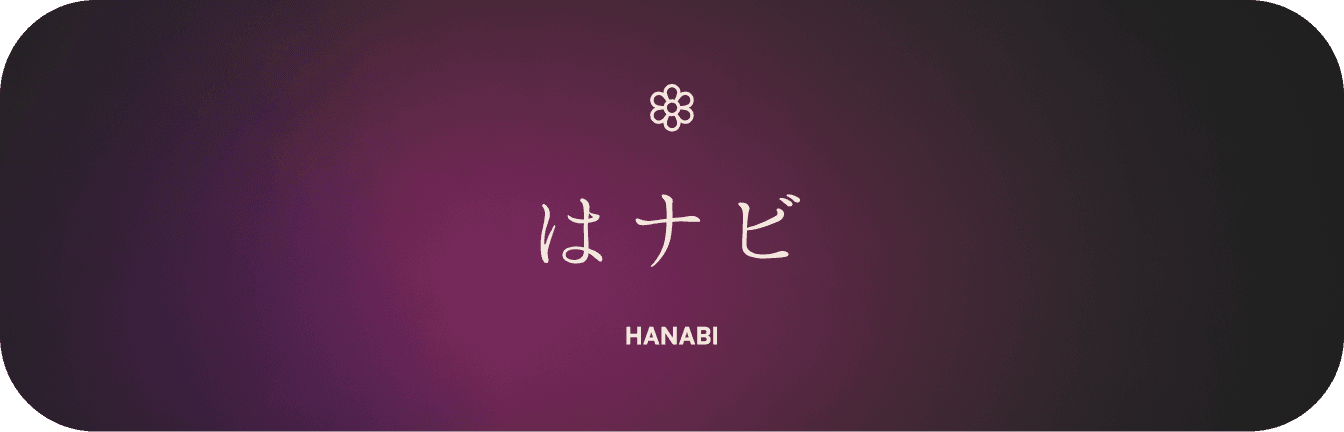 HANABI